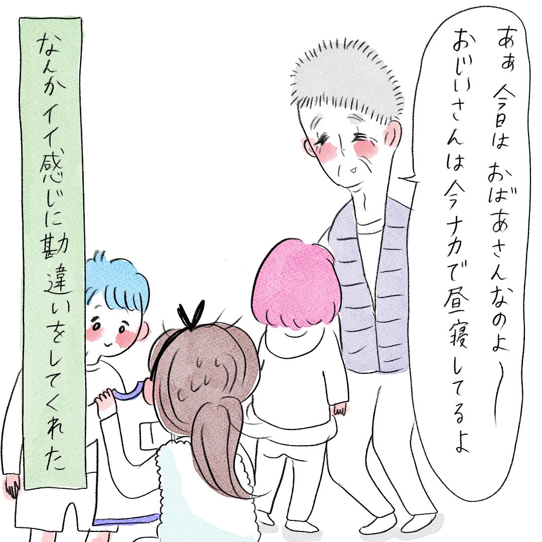 昔からあるんだろうな〜って感じのブティック? 