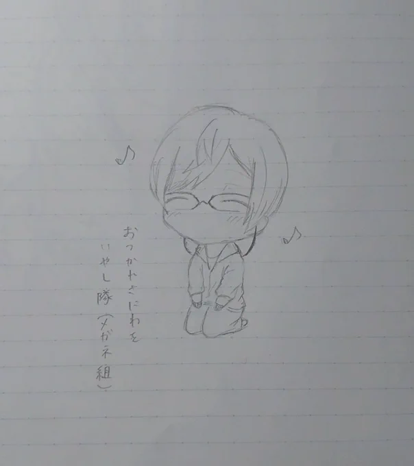 @pint47 いやほんとは他にももっと伝えたいことありましたが文字制限でうまくまとめれなくて…🤨🤨🤨文字制限なかったら原稿用紙3枚いくくらいの感想文になってたかもかも()
あっ、ここでむにむにをどおおおおおおおおん!!!!(((殴 (こういう時に絵を見せるというなんて卑怯な技&amp;さっき描き終わった&amp;雑) 