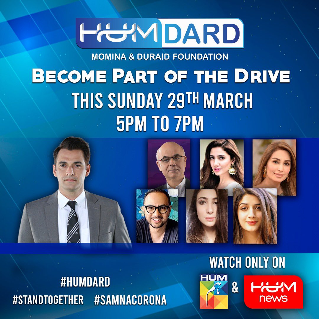 Humtvnetwork's tweet image. Become a part of drive! 
Tonight at 10 PM on HUM TV &amp;amp; HUM News. 

#StandTogether #SamnaCorona  #HumDard #MominaDuraidFoundation #HUMTV #HUMNews #MasalaTV

@humnewspakistan @humnewspakistan