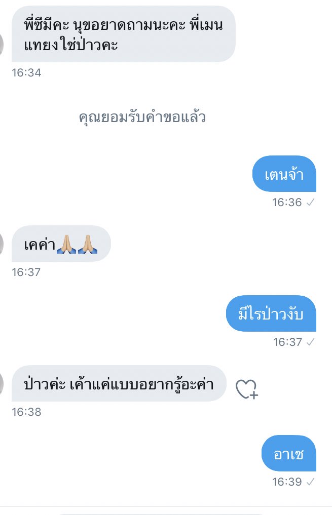 ซีมี tweet media