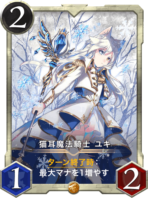 魔法騎士のtwitterイラスト検索結果 古い順