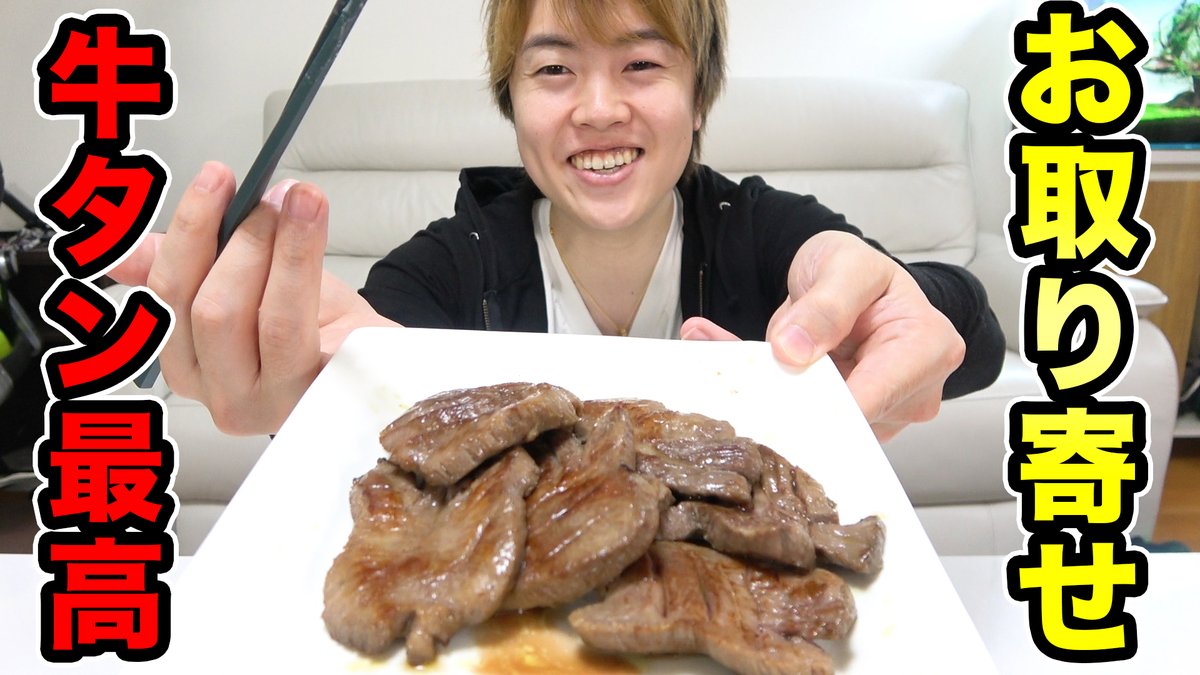 YouTuberのマスオティーゥイーのサイン MasuoTV（マスオ） on X