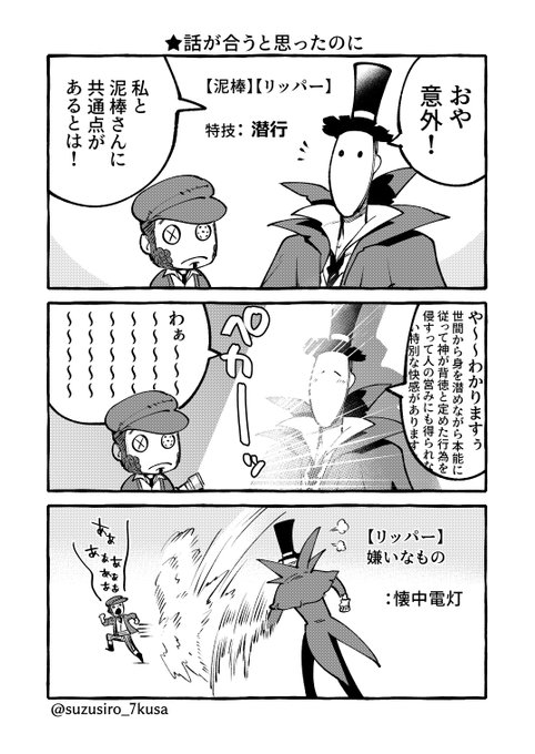 第五人格イラスト を含むマンガ一覧 いいね順 10ページ ツイコミ 仮 第五人格イラスト を含むマンガ一覧 いいね順 10ページ ツイコミ 仮