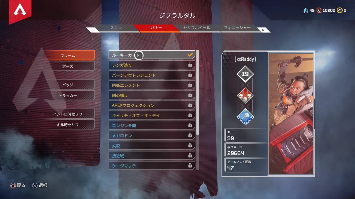 らぁでぃ フォロバ100 Apex始めて2日 Apex らぁでぃ フォロバ100 Apex始めて2日 Apex