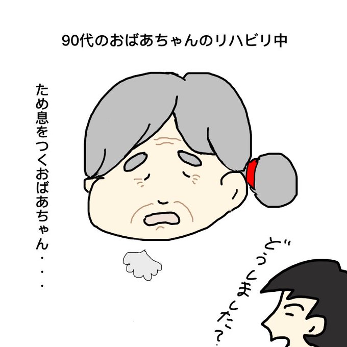 老人ホームのtwitterイラスト検索結果 古い順 老人ホームのtwitterイラスト検索結果 古い順