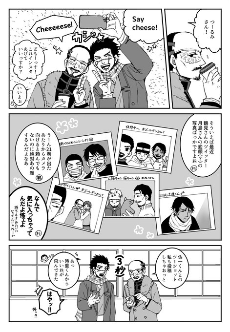 四ヶ所 4kasho さんのマンガ一覧 2ページ ツイコミ 仮