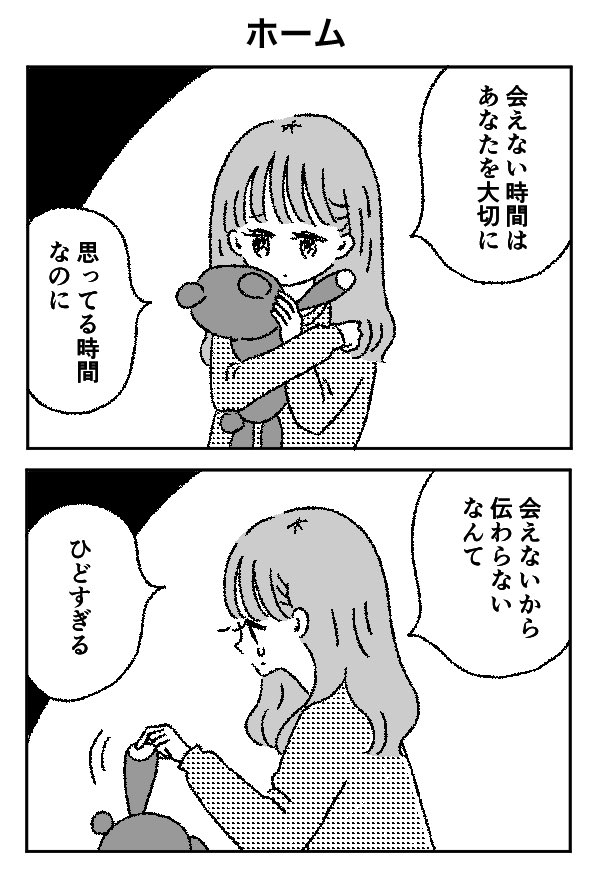 ホーム 