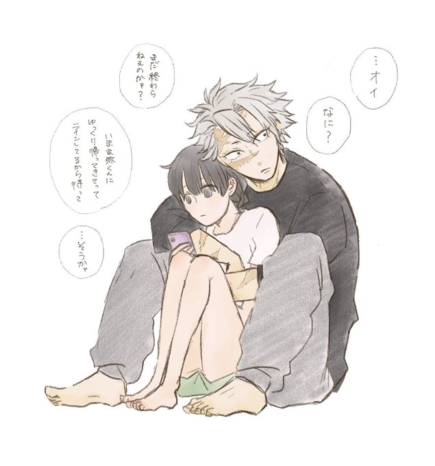 鬼滅の夢のtwitterイラスト検索結果