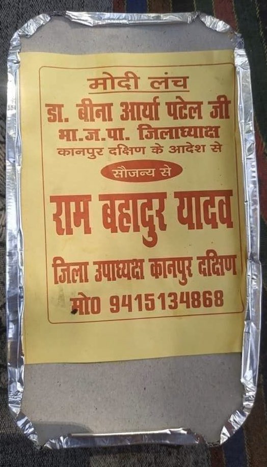 ShayarImran's tweet photo. इसका कोई अच्छा सा शीर्षक आप ही दें । https://t.co/zp3Uvt6u3h