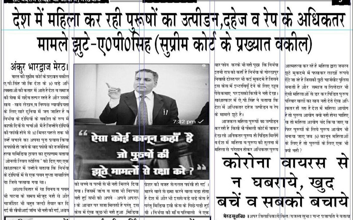 Dr. A P Singh (@apsinghsradv1) on Twitter photo 