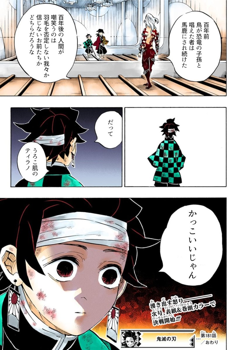 かうんた Nekomin06 Twitter