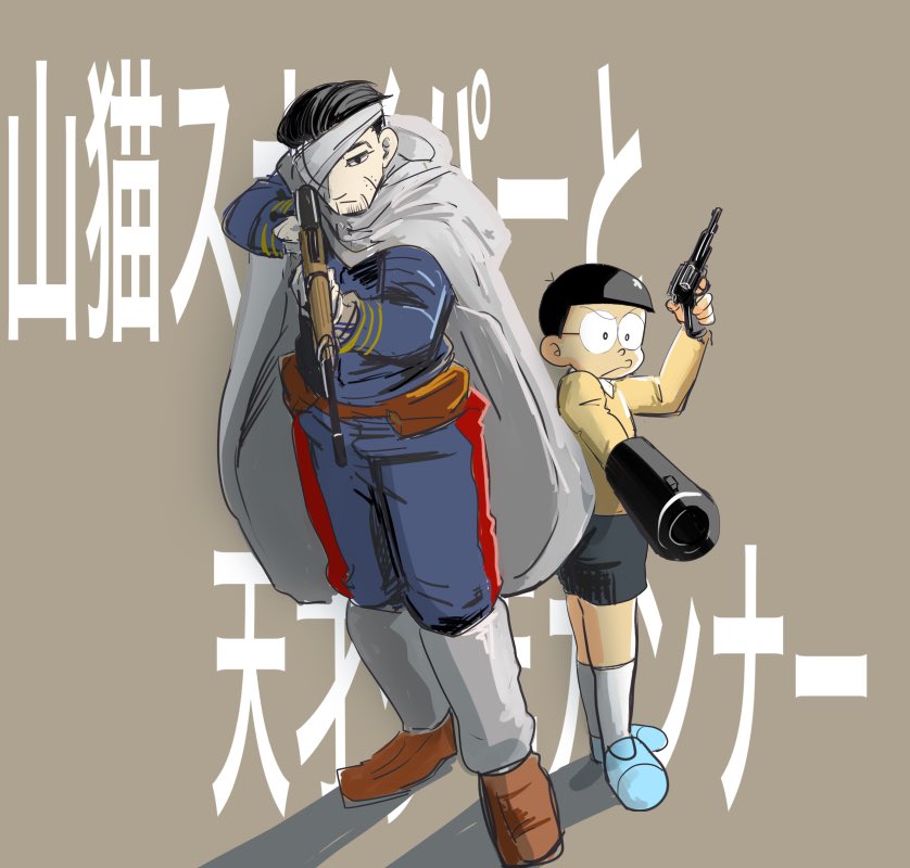 鬼切 ペン入れ17 26 3 1 尾形とのび太 クロスオーバー T Co Ejuybrv032 Twitter