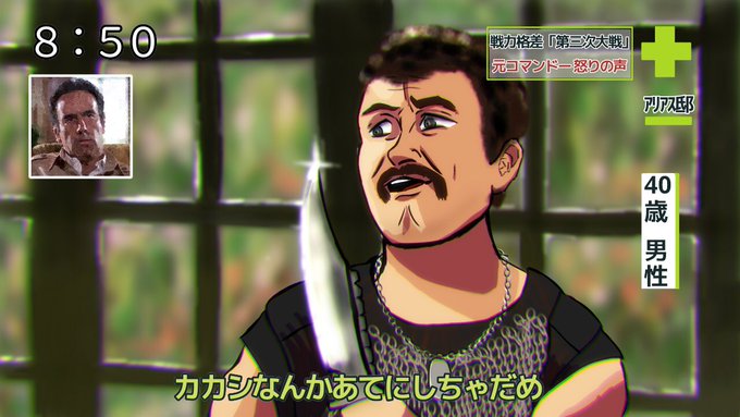 Sonicxeon お仕事募集中さん がハッシュタグ コマンドー をつけたツイート一覧 1 Whotwi グラフィカルtwitter分析 Sonicxeon お仕事募集中さん がハッシュタグ コマンドー をつけたツイート一覧 1 Whotwi グラフィカルtwitter分析