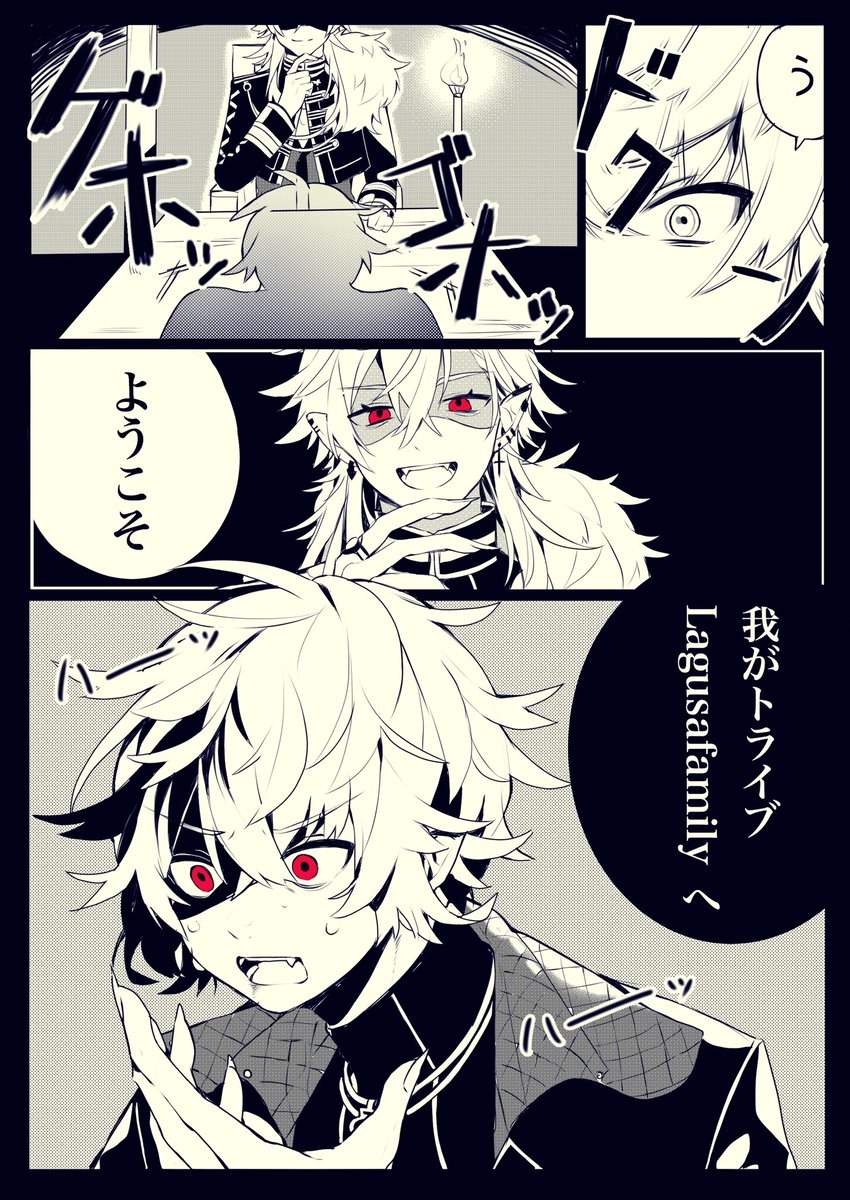 #絵スコート
#KuzuArt 

⚠️ドドド捏造血の契約漫画 