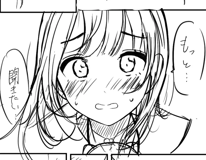 ソシャゲ彼女、長らく更新が遅れていて申し訳ないのですが少しづつ描いているのでもう少しだけお待ちください…! 