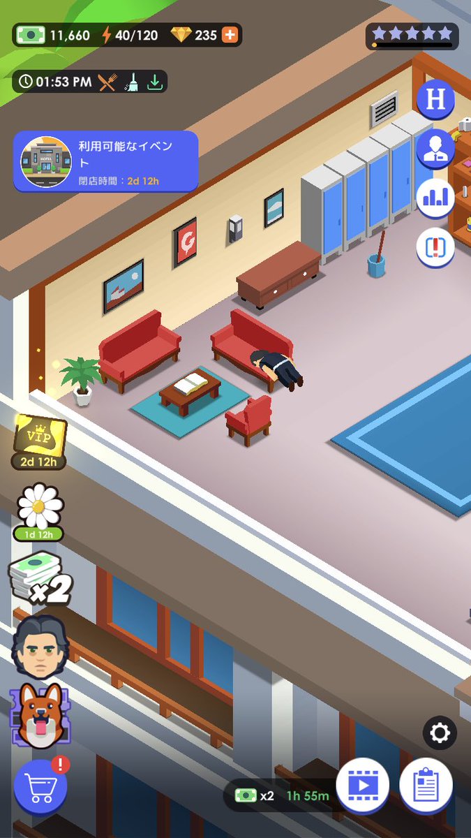 ホテルエンパイヤタイクーン