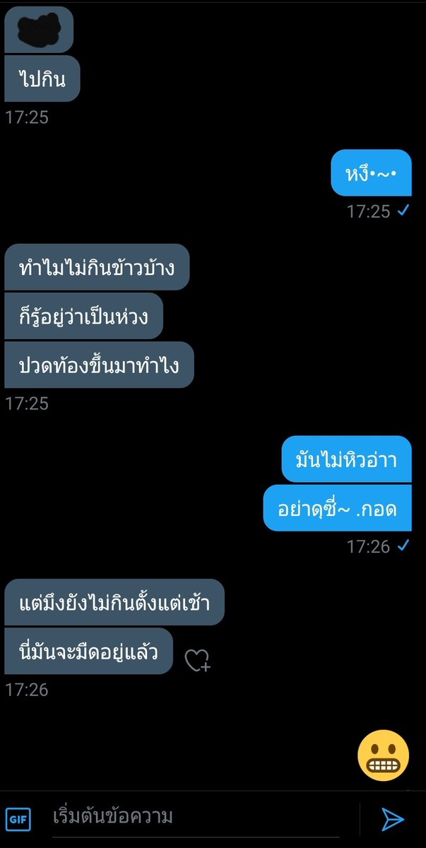 ❌ความทรงจำ❌ tweet media