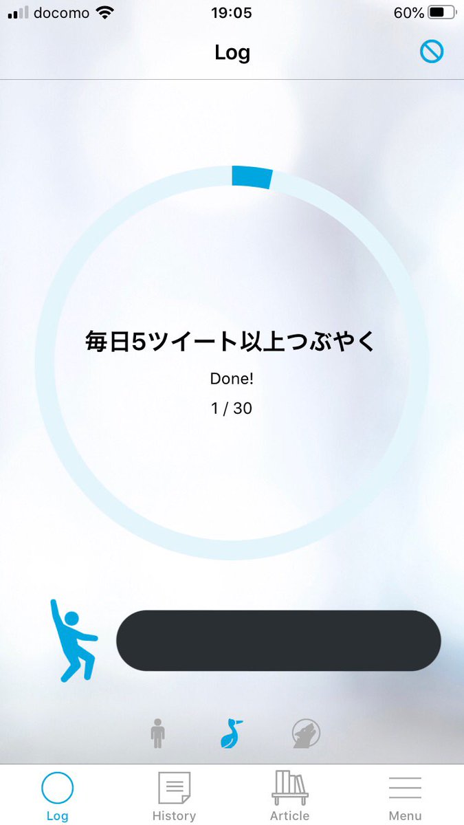 戸田 大介 はい 1000時間アプリのandroid版を6月末までに開発する という試験を設けさせていただきました