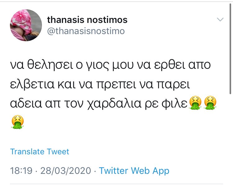 Εικόνα