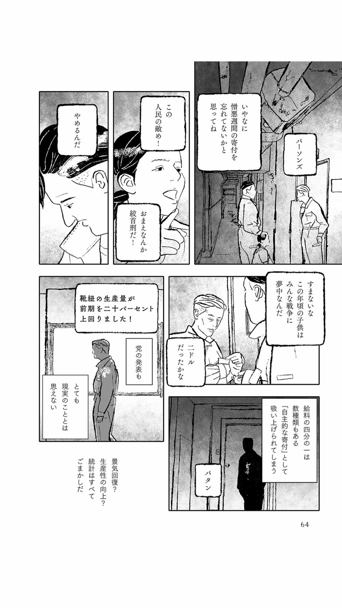 吸い上げられてしまう。 