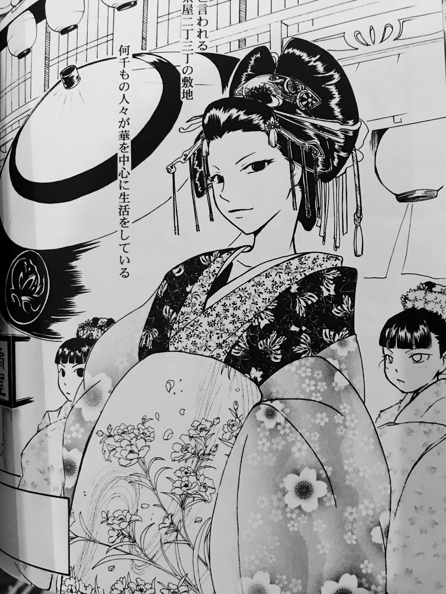 Twitter 上的 颯希 オリジナルイラストは花魁八重垣が結構ある サスナルの吉原シリーズにでてくる看板花魁は八重垣で 源氏車紋に桜の打掛を特徴にしてる 八重は自分と向き合いたい時に描くことが多いので 名前と外見特徴以外は何も設定していない T Co