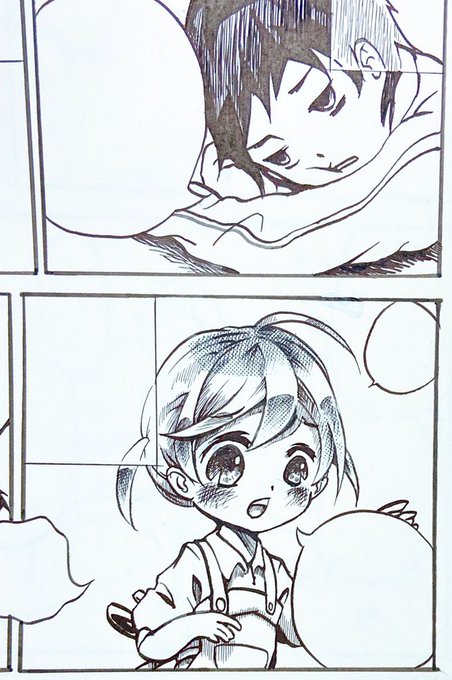 佐和田米 アクロトリップ 発売中 Sawatayone さんの漫画 7作目 ツイコミ 仮 佐和田米 アクロトリップ 発売中 Sawatayone さんの漫画 7作目 ツイコミ 仮