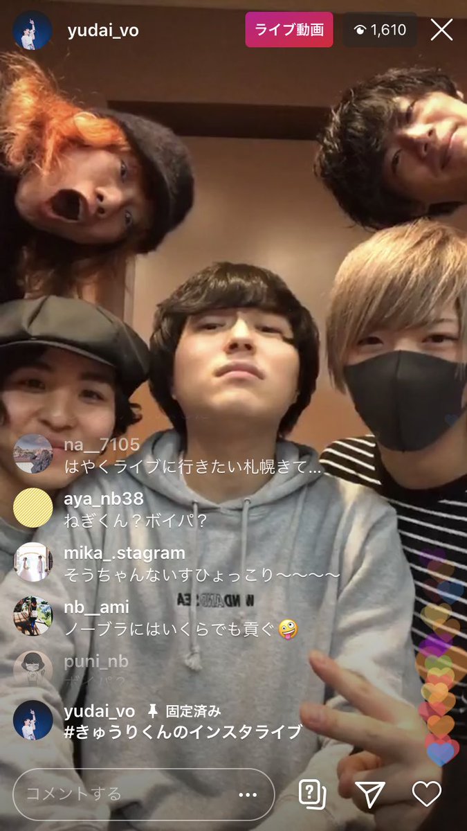 みる きゅうりくんのインスタライブ 楽しかった T Co J95y0izufx Twitter みる きゅうりくんのインスタライブ 楽しかった T Co J95y0izufx Twitter