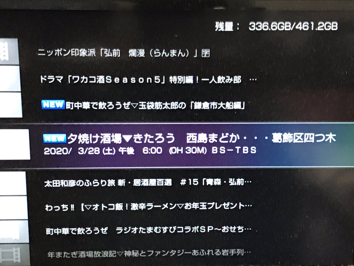 ちゃあ ミ ᵕ プレモル サントリー 夕焼け酒場 Bstbs に移行し先のツイッター懸賞当選品のプレモル ノーマルver 夕焼け酒場見ながらで٩ ᗜ O ｶﾝﾊﾟｲ O ˊᗜˋ و