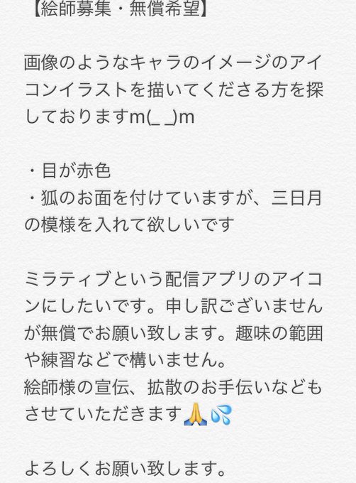 描いてくれる人のtwitterイラスト検索結果 古い順