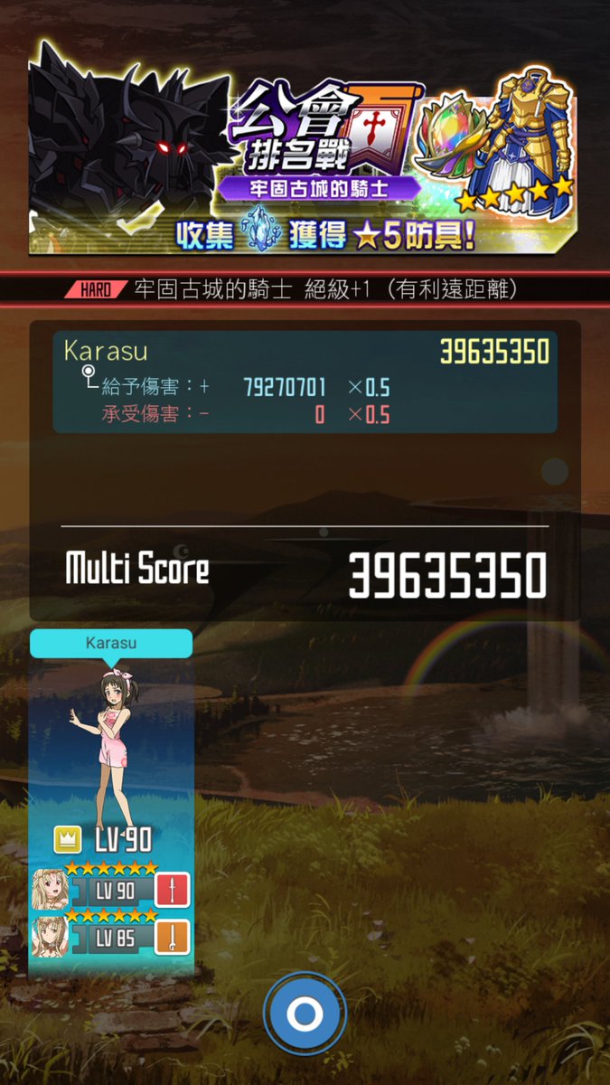 Kheresy V Twitter 堅牢ギルラン メモデフ Saomd 刀劍神域記憶重組溫泉蘿 天獄有紀 天獄莉法r4 武 R5 衣 單打 打法主要流程其實和之前近戰幾乎一樣 只是溫泉愛換成溫泉蘿而已 不過因為雙刀和弓的性質 所以還是做了不少調整 最後沒處理好 否則應該 Kheresy V Twitter 堅牢ギルラン メモデフ Saomd 刀劍神域記憶重組溫泉蘿 天獄有紀 天獄莉法r4 武 R5 衣 單打 打法主要流程其實和之前近戰幾乎一樣 只是溫泉愛換成溫泉蘿而已 不過因為雙刀和弓的性質 所以還是做了不少調整 最後沒處理好 否則應該