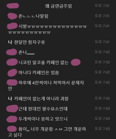 문제발언 tweet media