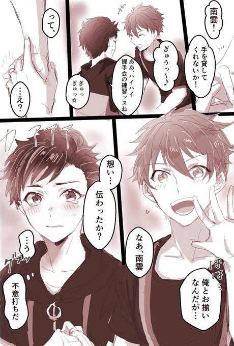 ちあてと版深夜の60分一本勝負 を含むマンガ一覧 古い順 ツイコミ 仮 ちあてと版深夜の60分一本勝負 を含むマンガ一覧 古い順 ツイコミ 仮