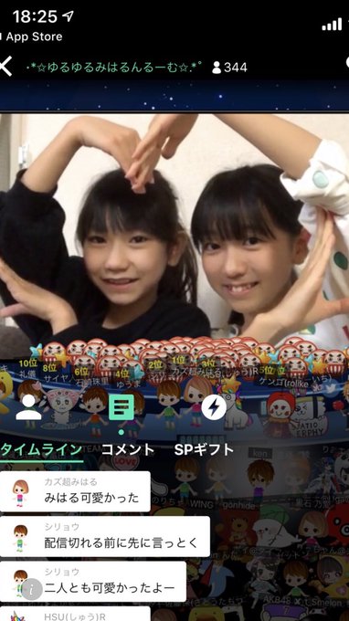 Twitterのコスプレ画像20