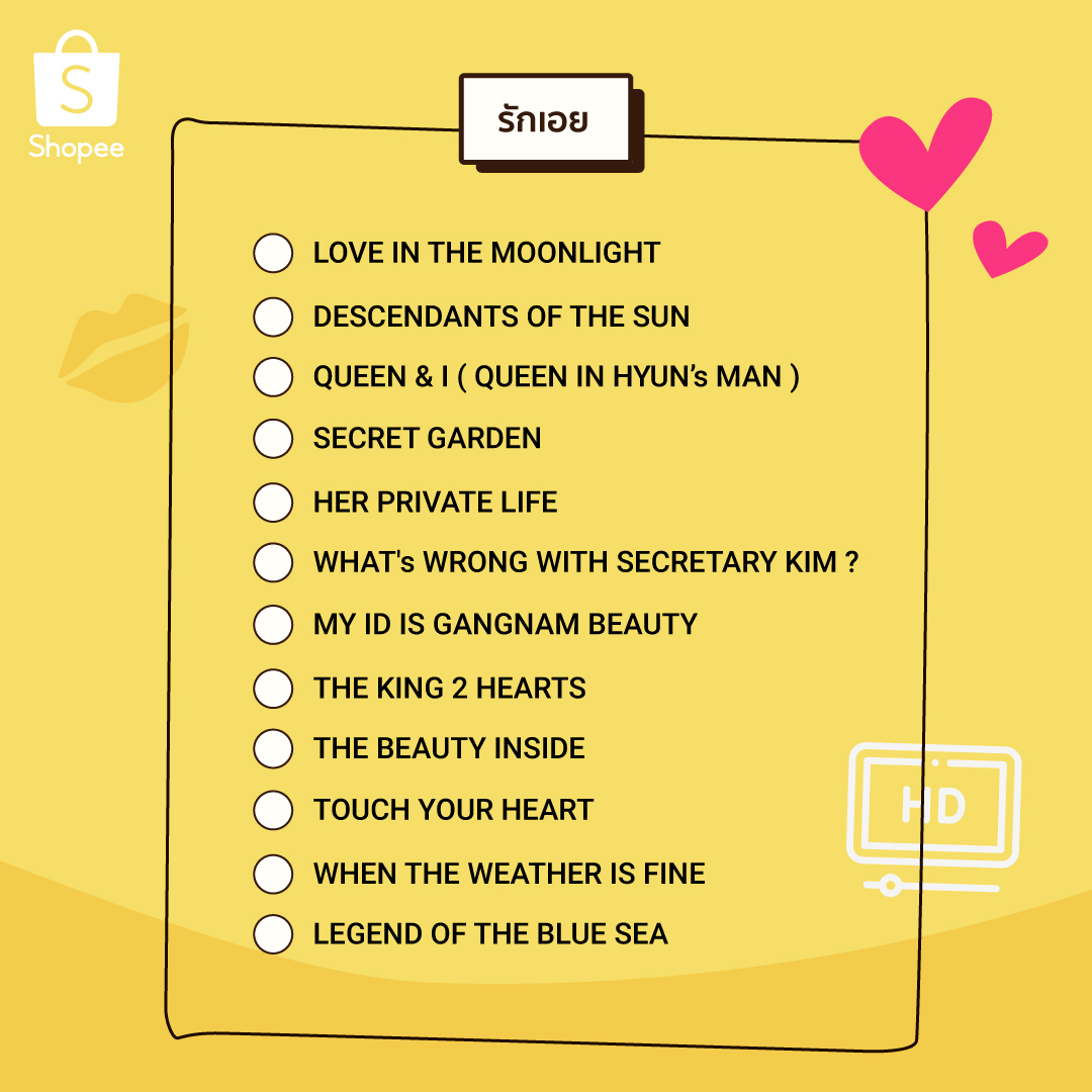 ShopeeTH's tweet image. รวมซีรี่ย์ยังชีพ ดูได้ทั้งวัน แบ่งหมวดมาให้เรียบร้อย
ดูยาว ๆ ไปเลย ไม่มีหยุดพัก 😁

ใครยังไม่มี VIU จิ้มเลย 👉🏻 shp.ee/dsbdr4y

#อยู่บ้านก็ช้อปปี้ได้ 
#ShopeeShopFromHome
#ShopFromHome
#SHOPEExVIU