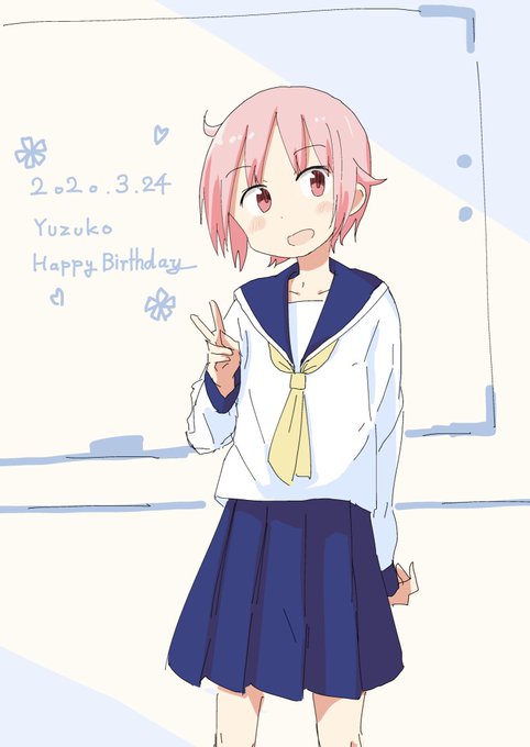 野々原ゆずこ生誕祭のtwitterイラスト検索結果 野々原ゆずこ生誕祭のtwitterイラスト検索結果