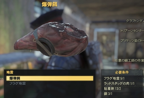 しすしすっ On Twitter Fo76も釣りできる様になんないかな