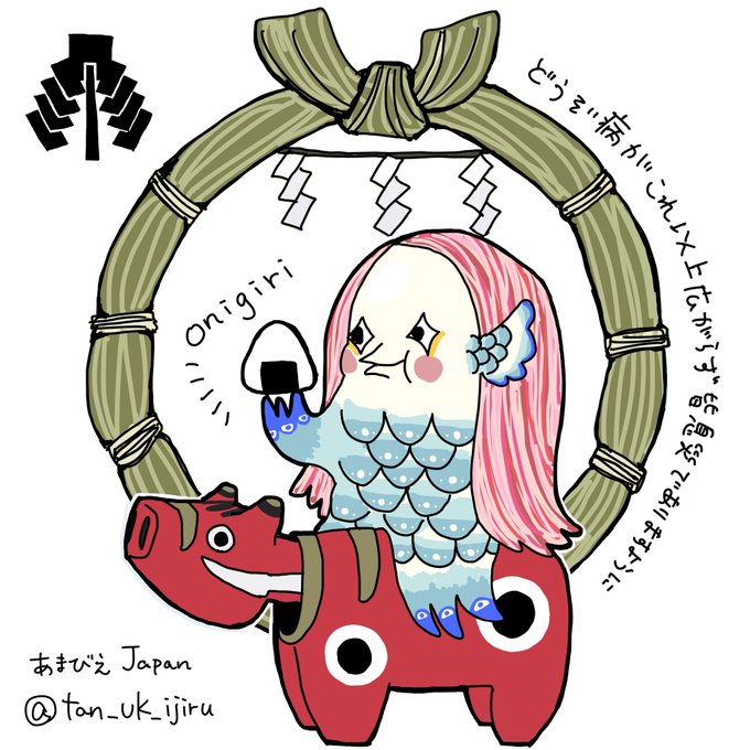 「たぬポンド@tan_uk_ijiru」 illustration images(Latest)