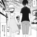 ぼくたちは勉強ができない 152話感想まとめ Wj17 緒方理珠は告らせたい できない たちの恋愛頭脳戦 Togetter ぼくたちは勉強ができない 152話感想まとめ Wj17 緒方理珠は告らせたい できない たちの恋愛頭脳戦 Togetter