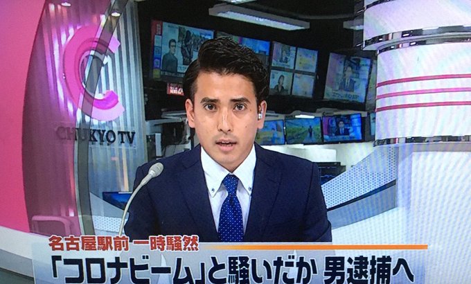 コロナなんj