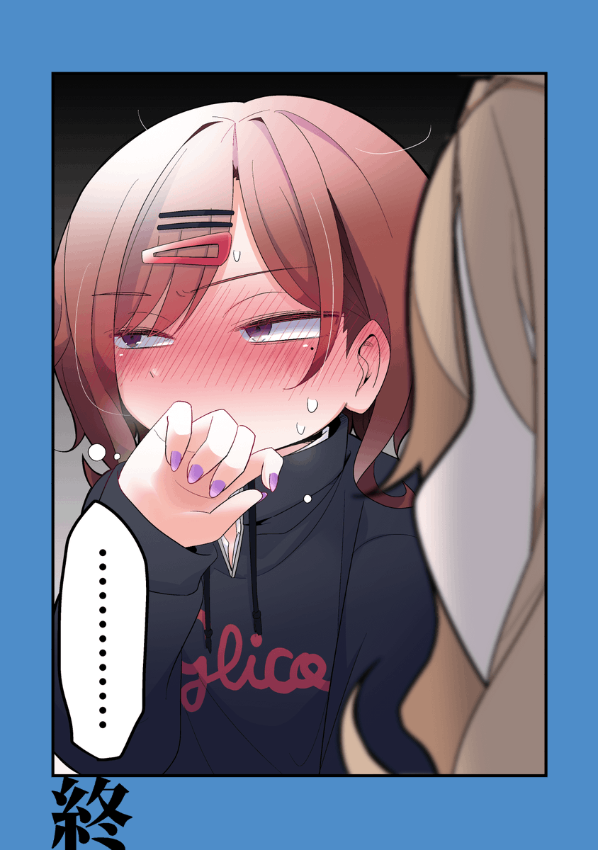 ノクチルと放クラ #シャニ漫画 