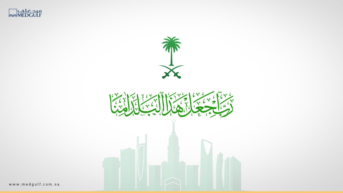 MedgulfSaudi's tweet photo. اللهم احفظ لنا مملكتنا الحبيب��ة
وشكراً لأبطالنا الجنود لجهودهم في حماية الوطن والمواطنين

#السعودية #الرياض #جازان https://t.co/RGtXHlW8yH