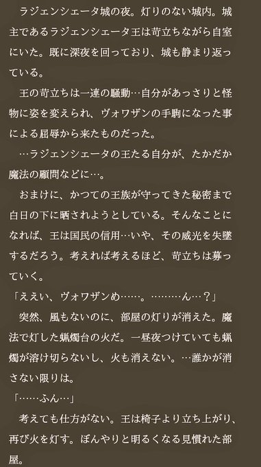 デカダンスのtwitterイラスト検索結果 古い順