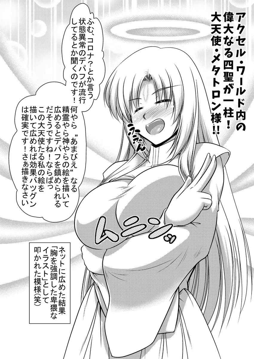 モンキー アドベンチャー Monkey Adventur さんの漫画 33作目 ツイコミ 仮