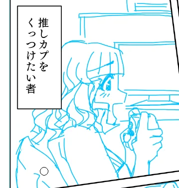 #進捗
ウェーブ髪の描き方がわからなすぎて宮司さんがお祓いの時に振る棒についてる紙の束みたいになった。 