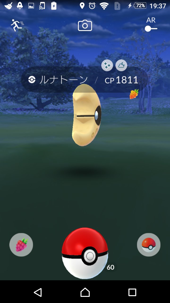 ななほり 7daysholiday Twitter