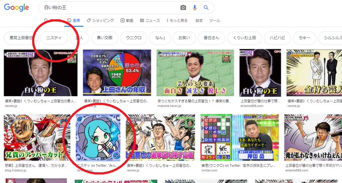 Ruinous Noahさんのイラスト一覧 7ページ目