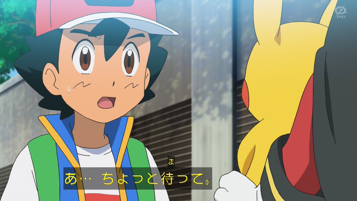 Twitter पर Kou Anipoke アニポケ 完璧に変身したメタモンピカチュウ がすぐに偽物だと気付くサトシ流石ですわ そういやリーリエも目元を隠したメタモンシロンを感覚で偽物だと気付いてたなあ 因みにラビフットも気付いている やはりポケモンは野生の勘で気づけ