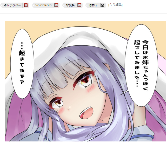 誰だよ僕の葵ちゃんに伽椰子とかタグつけた奴出てこいぶっ殺してやるwwwwwwwwwwwwwwwwwwwwwwwwwwww 