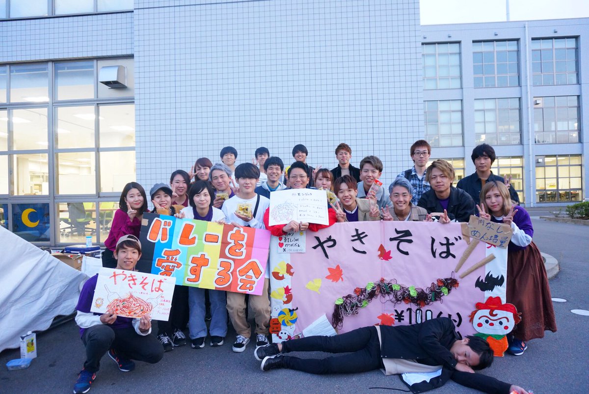 バレーを愛する会 Volly Ball Love Twitter