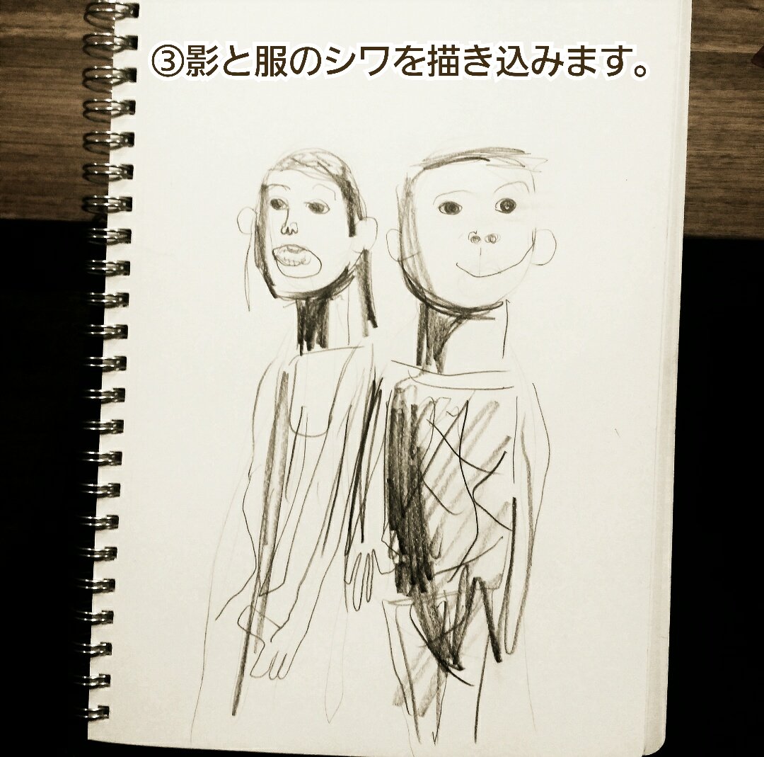 菅田将暉さんと小松菜奈さんの似顔絵製作過程 